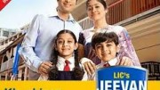 LIC JEEVAN RAKSHAK